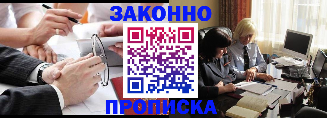 временная регистрация гарантия в Мегионе