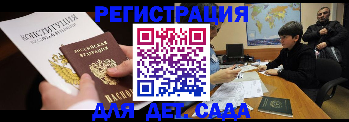 пропишу в квартире в Мегионе
