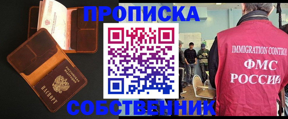регистрация в Мегионе
