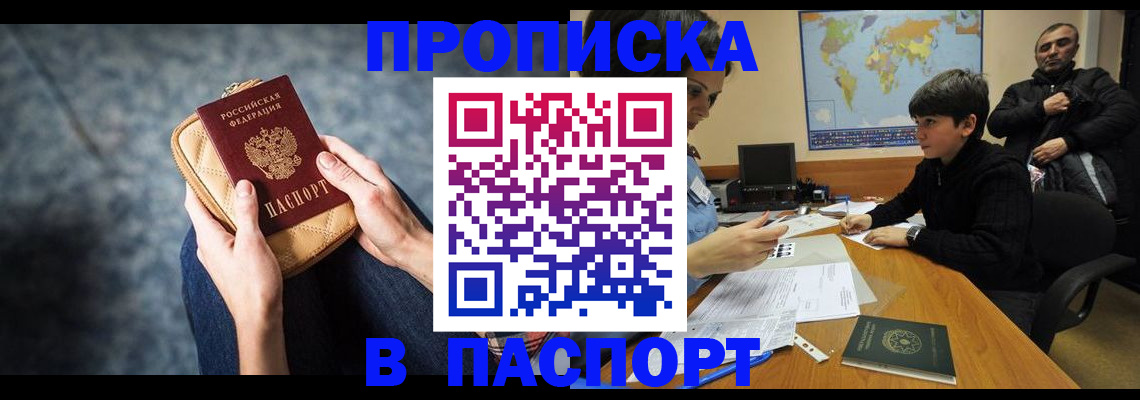 регистрация для школы в Мегионе
