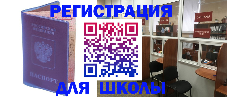 временная регистрация 2025 в Мегионе